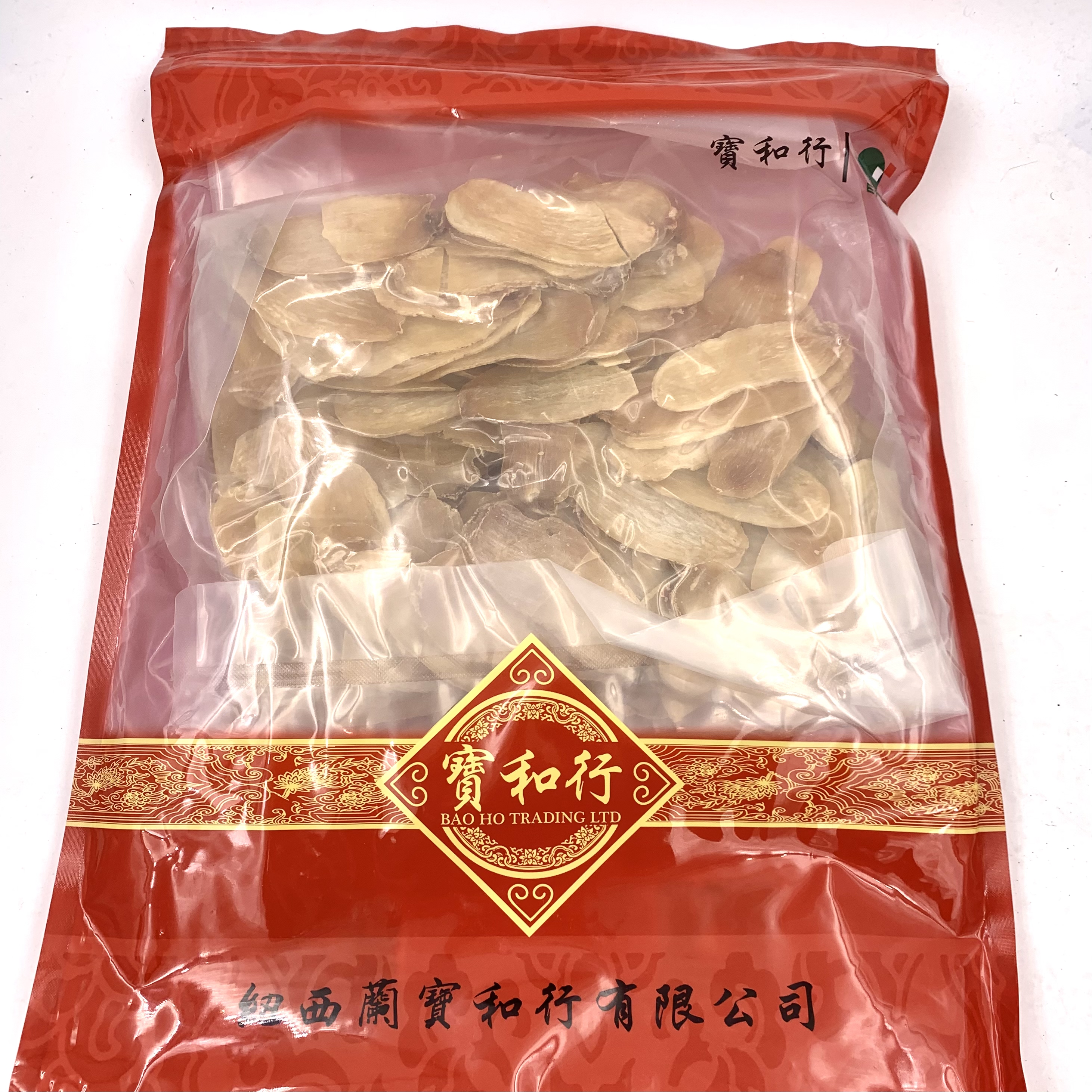 天麻1kg