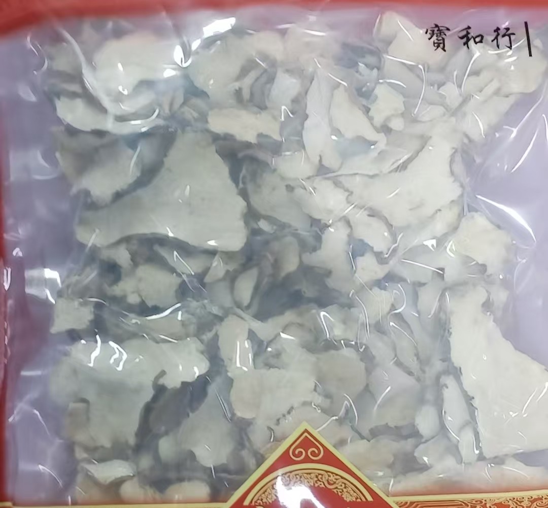 绵萆薢500g