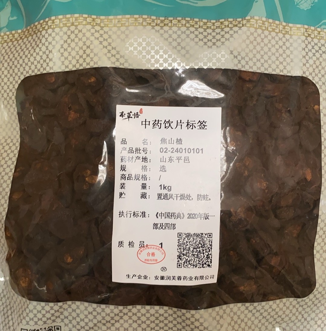 焦山楂1kg