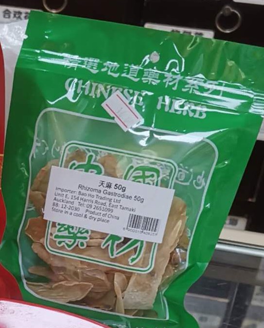 天麻50g