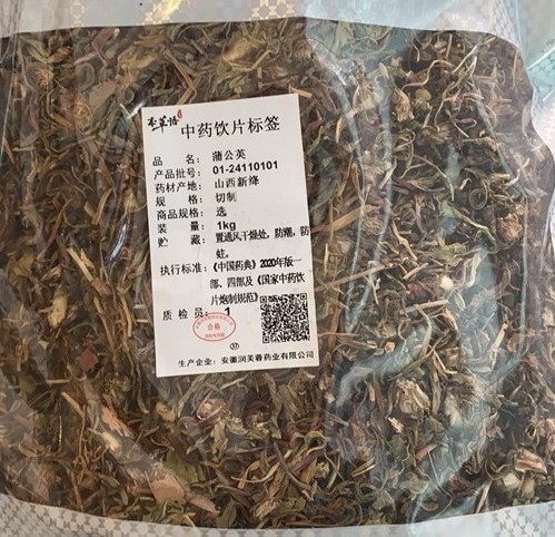 蒲公英500g