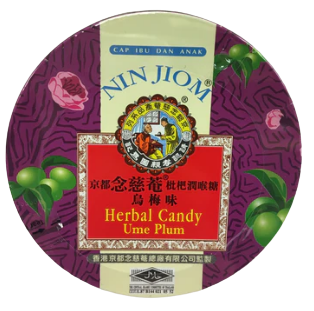 念慈庵枇杷润喉糖乌梅(罐)
