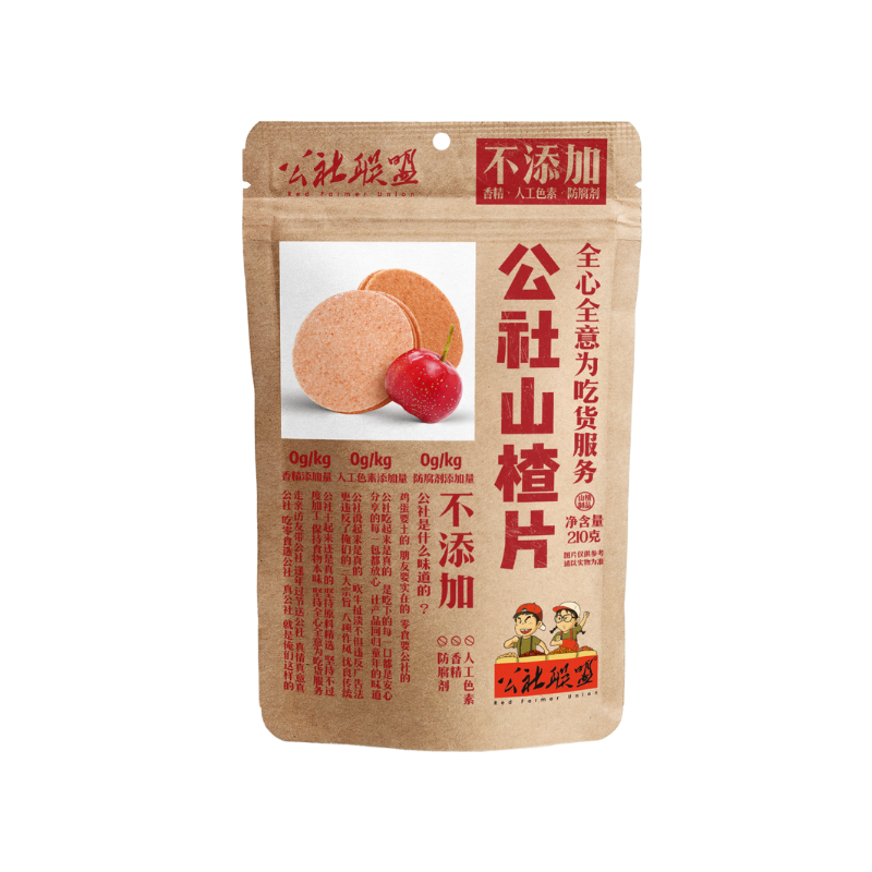 公社山楂片