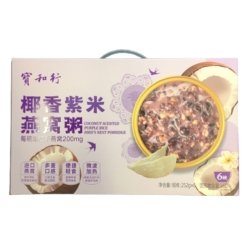 椰香紫米燕窝粥