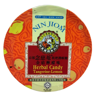 念慈庵枇杷润喉糖金桔柠檬(罐)