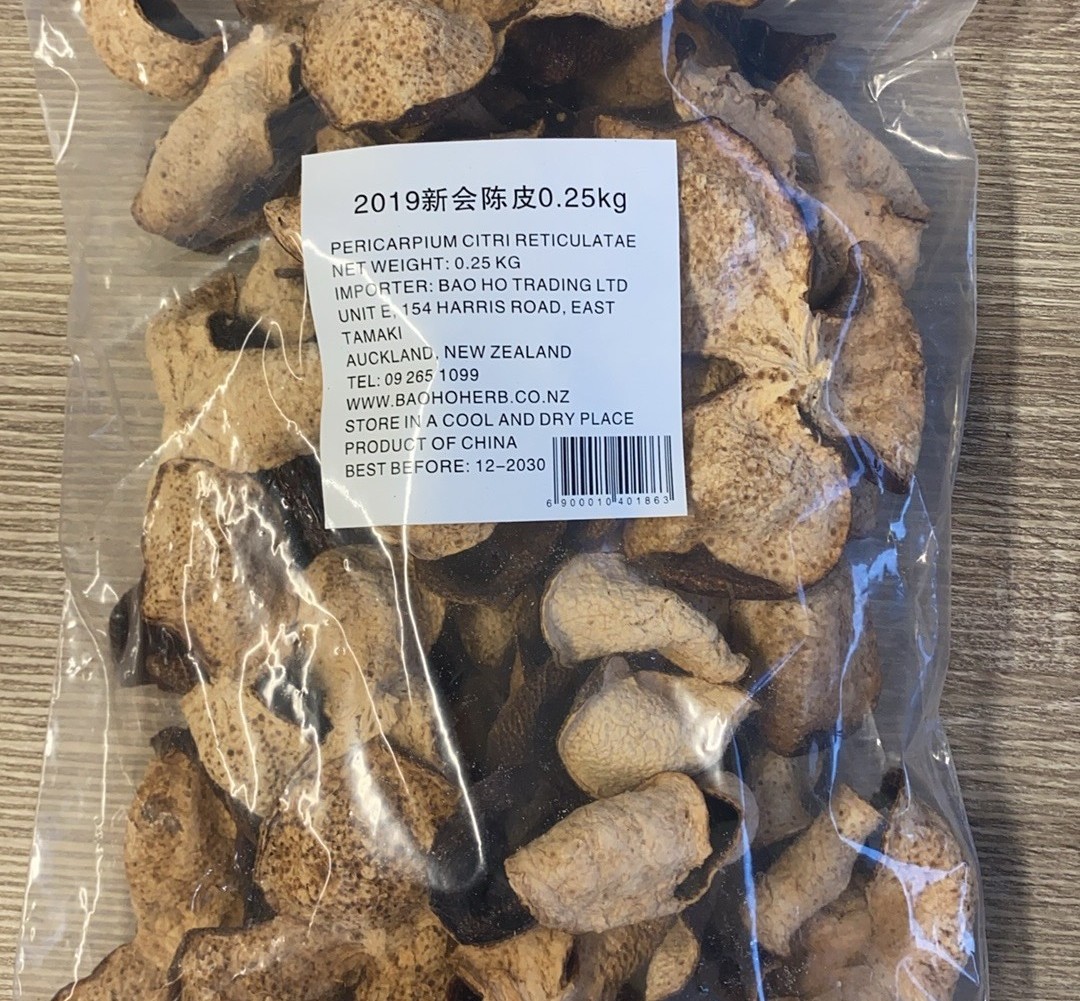2019新会陈皮250g