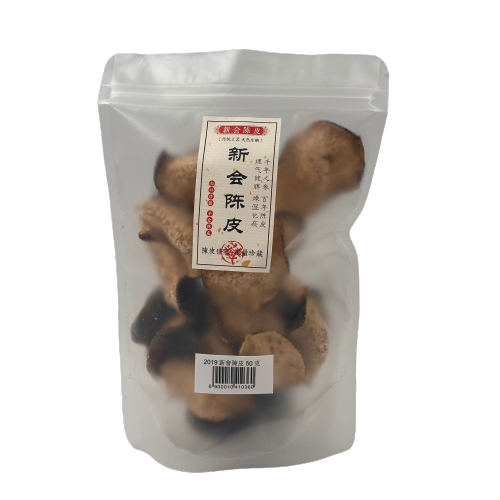 2019新会陈皮50g