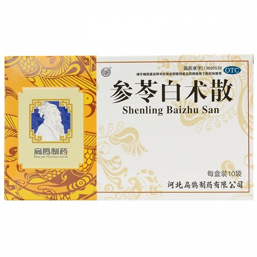 参苓白术散(扁鹊)0