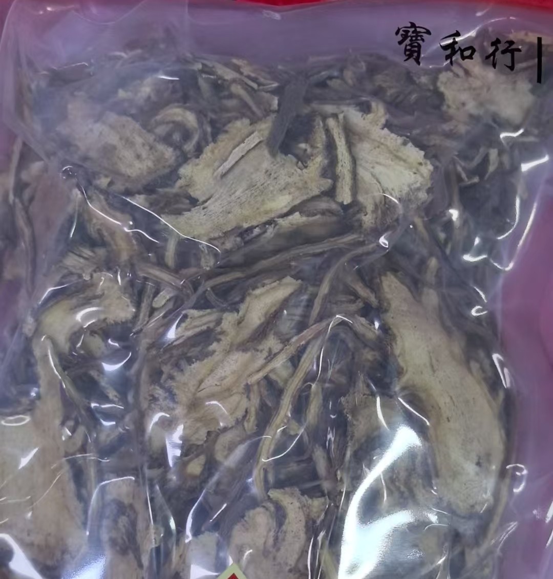 当归500g(一方)